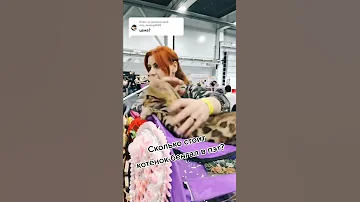 Сколько стоит бенгальский кот?