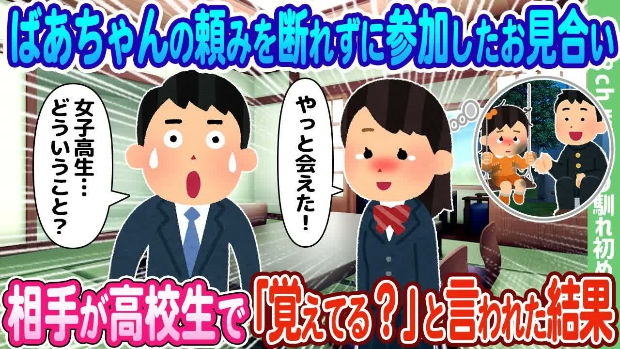 【2ch馴れ初め】親に邪魔者扱いされ追放された双子、離島暮らしの俺が愛情いっぱい育てた結果…【ゆっくり】