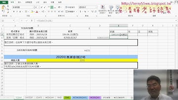 03 自訂日期格式與切割日期年月日星期