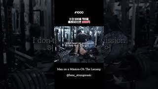 Man On A Mission - Oh The Larceny