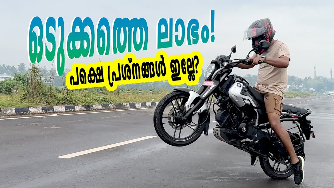 ഒരു രുപ വേണ്ട ഒരു കിലോമീറ്ററോഡാൻ| Bajaj Freedom 125 Malayalam Review | Vandipranthan