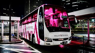 Riding Overnight Sleeper Bus in Japan