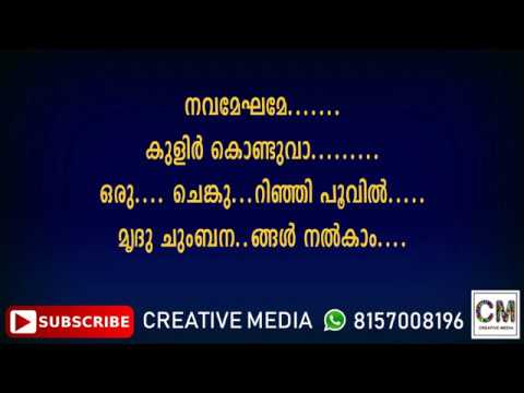 Tharapatham Remix Karaoke with Lyrics   Ishaan Dev  Music Mojo  Kappa TV  Creative Media