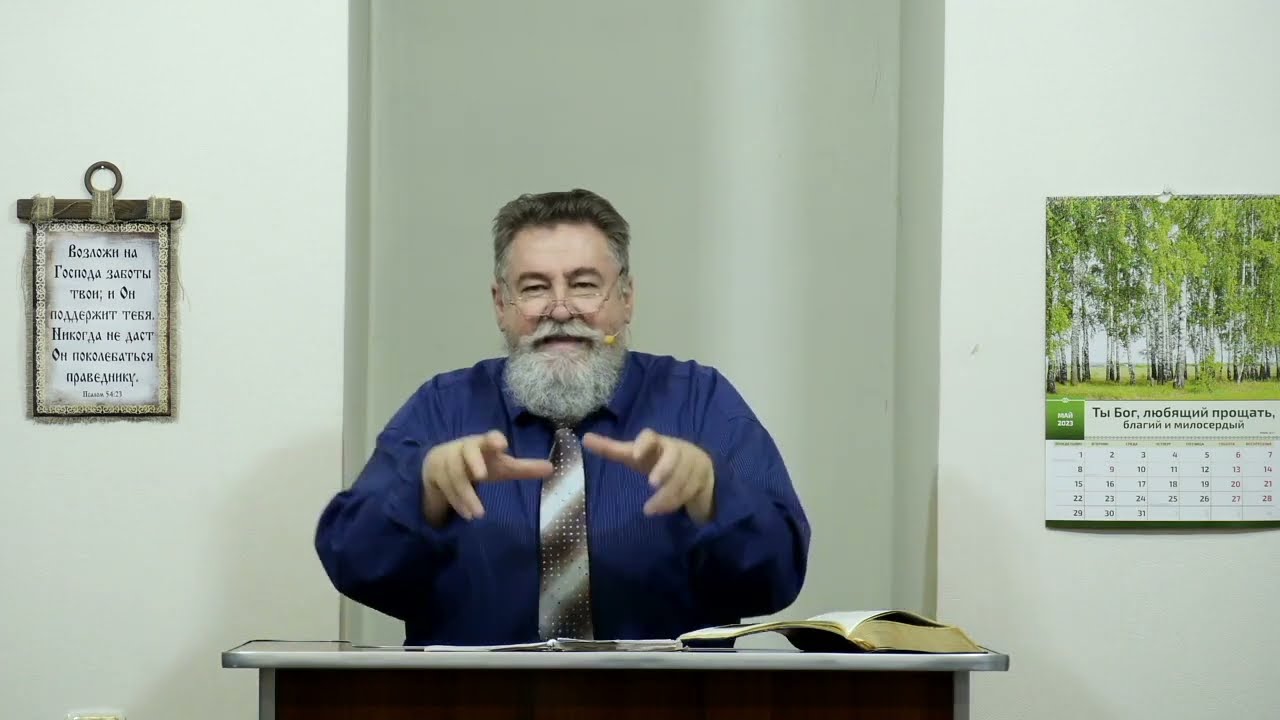 В чём назначение тела человека? - Christ.ru