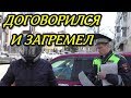 🔥"Рейд у Краевого Суда. Часть 2 Мотоциклист договорился до 20.1 !!!"🔥 Краснодар