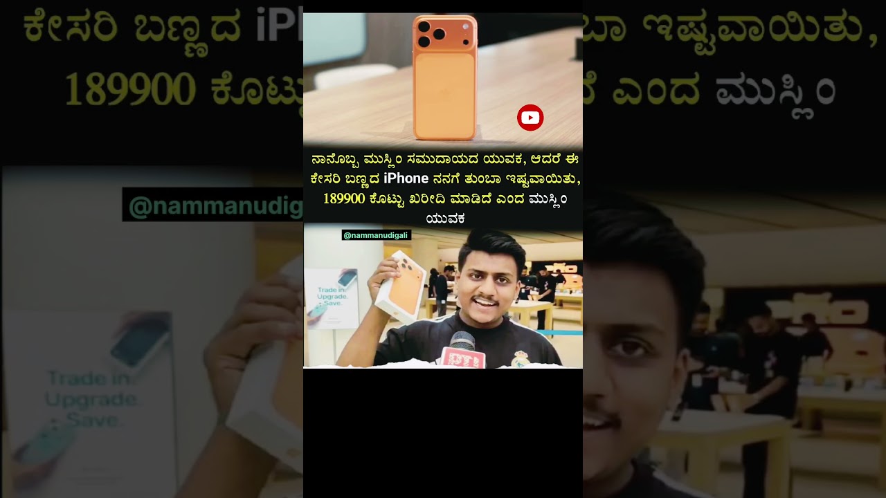 #trending #kannada #actor #news #shorts