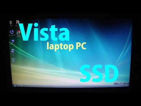 SSD + Windows Vistaの起動
