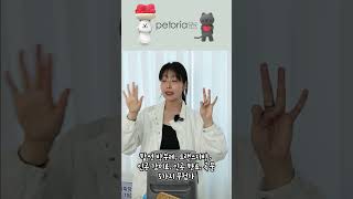기호성 안전함 건강함 가격 완벽해 #펫토리아 #petoria #한입뚝딱 #쫄깃져키  #강아지 #반려견 #강아지간식 #간식 #강아지간식져키 #강아지져키 #져키 #쇼츠 #shorts