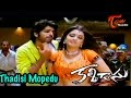 Kalidasu Songs - Thadisi Mopedu - Tamanna - Sushanth
