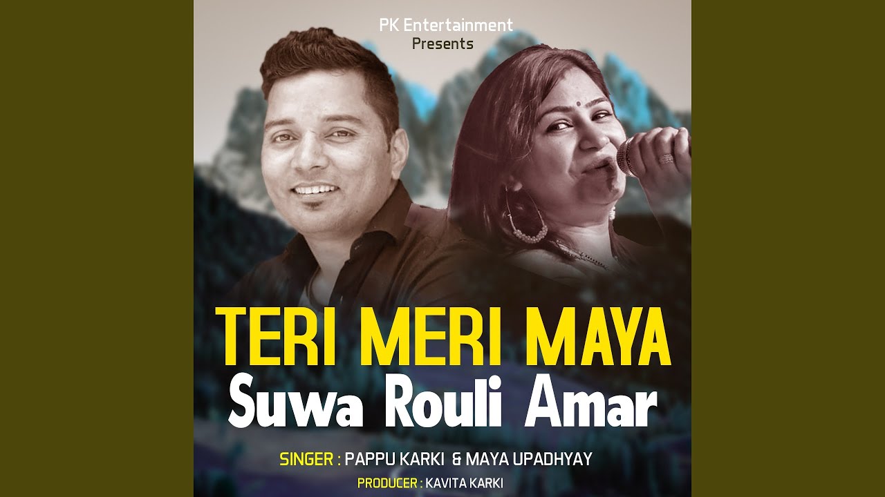 Teri Meri Maya Suwa Rouli Amar