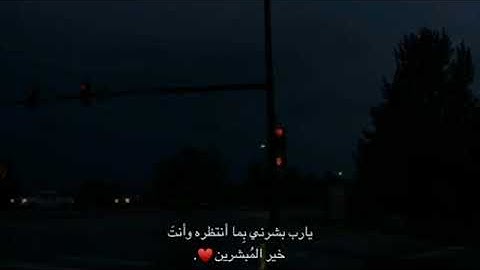 راحة نفسية.. قران كريم🎧💙 | القارئ هزاع البلوشي | حالات واتس اب قرأن | ستوريات دينية | مقاطع قرأن
