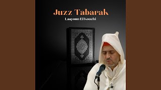 Sourate al insan
