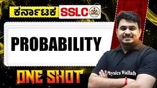 Probability in One Shot | Maths | Class 10th | SSLC #boardexam2026 #sslc
