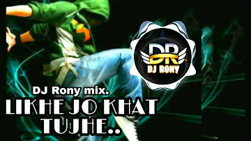 Likhe Jo khat tujhe. (DJ mix up DJ Rony). Hip hop remix. ((Likhe Jo khat tujhe). Original DJ song. .