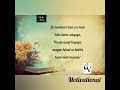 Best motivational lesson #life #quotes #share  #edit #shorts #motivationalquotes #vlog8