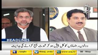 Headlines 9 PM | 8 May 2020 | Aaj News | AJT