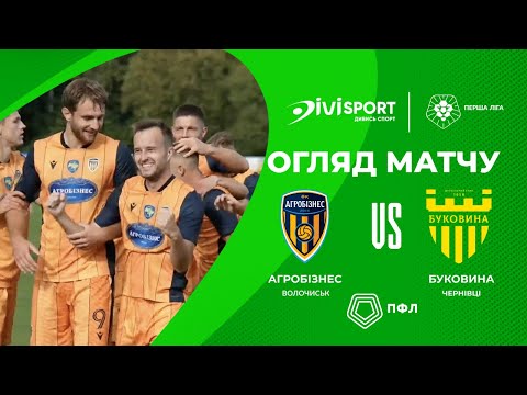Агробізнес – Буковина