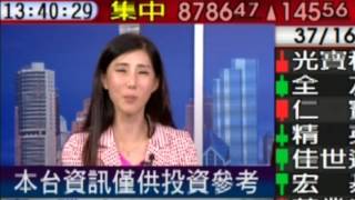 股期龍哥 MOD57台寰宇財經台—台股線上2016/7/11