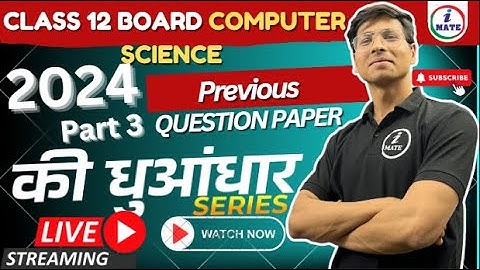(Prt 3) 2024 Specimen Paper Class 12 Computer Science ISC Solution Board Exam