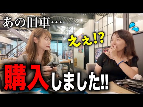 【帰省】地元の友達をランボルギーニでお迎え!NSXの購入報告をしてみたら…