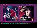 永塚拓馬 1stミニアルバム『dance with me』ダイジェスト試聴