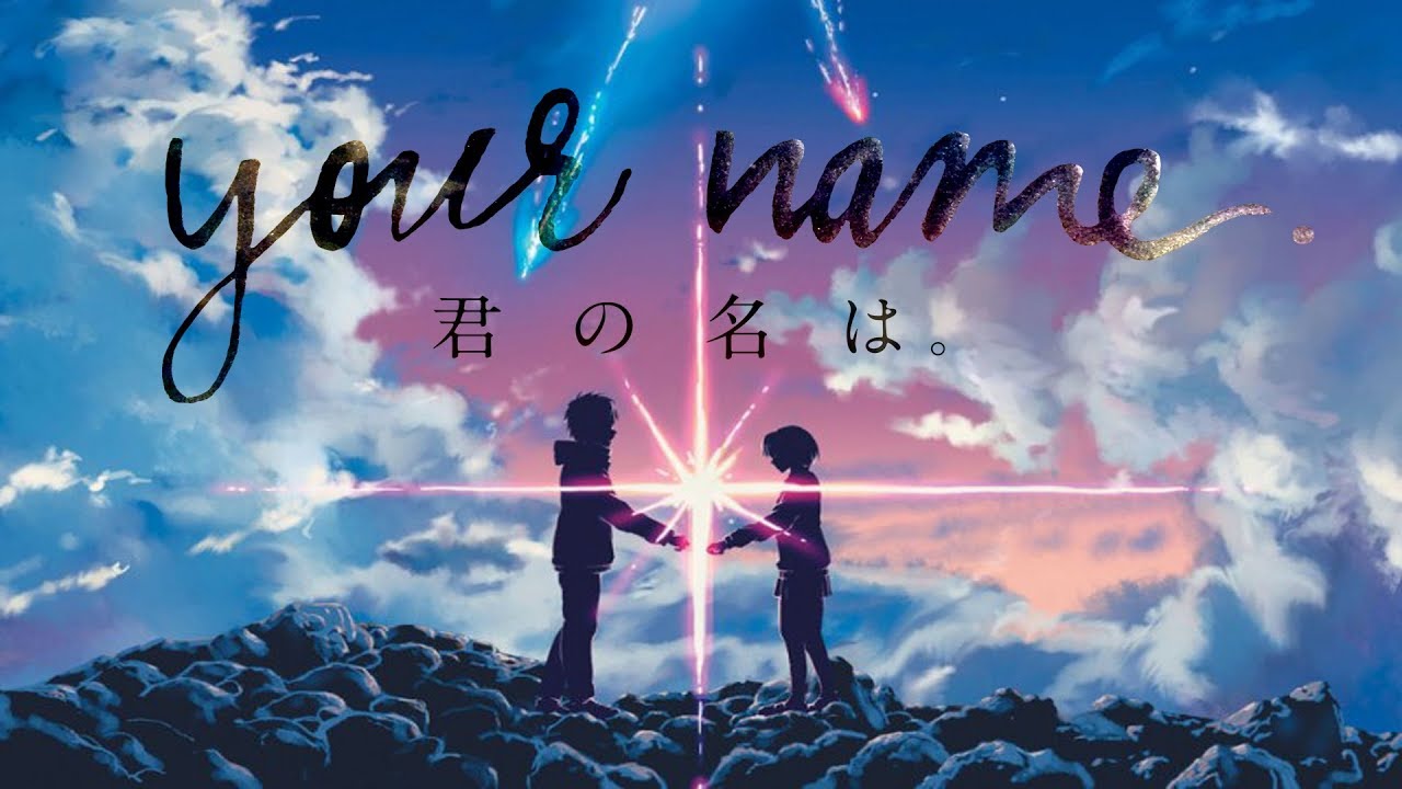 Kimi no Na wa / Your Name - Trailer Legendado - PT / BR on Vimeo