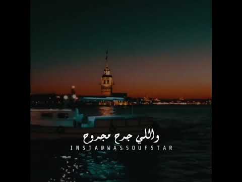 اغنيه سيبو ياقلبي يروح المطرب جورج وسوف