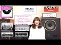【オーディオ女子】伊東真紀の使ってみました Part５ ！！ハイエンドターンテーブル「TEAC TN-5BB」、フォノイコライザーアンプ「TEAC PE-505」レビュー♫