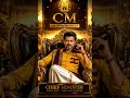 Welcome to #cm #thalapathy #vijay #trending #viral