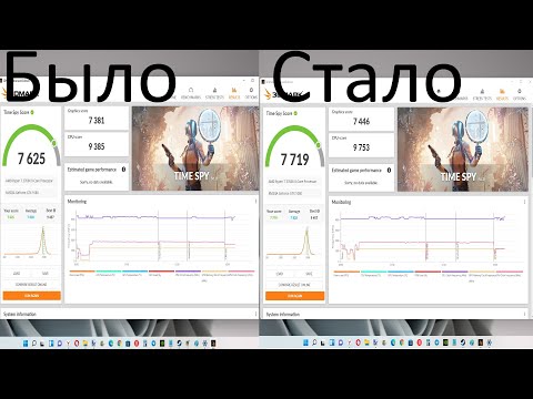 Сравниваю в 3D Mark обновления Windows 11 последнее обновление 22000.258 и 22000.194