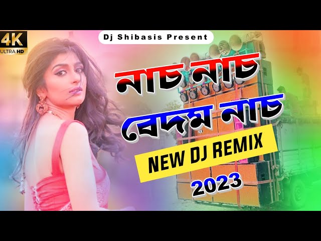 Nach Nach Badom Nach Dj || New Dj  2023 || Dj Shibasis Remix class=