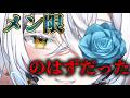 【作業/雑談】久しぶりじゃん笑 最近元気？笑【サイレン＝サテライト/睡眠導入】