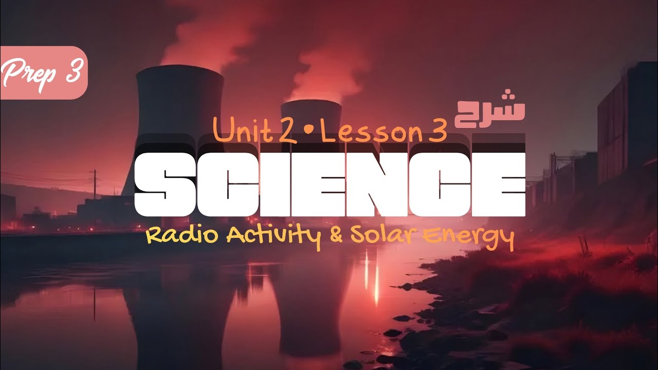Science | Prep 3 | Term 2 | Unit 2 | Lesson 3 | Radio Activity & Solar ...