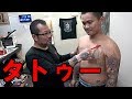 和彫りだけじゃなく【タトゥー】も得意なんです。