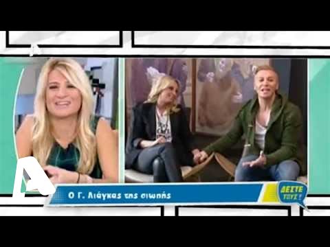 Δέστε τους! 28/11/2013