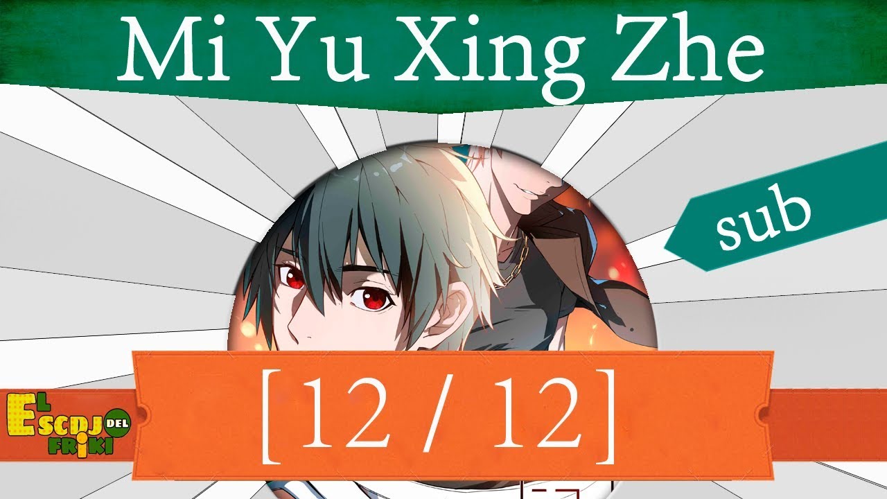 Descargar Mi Yu Xing Zhe completo subtitulado y por [MG] - YouTube