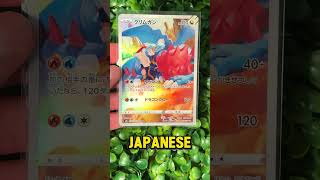 JAPANESE or ENGLISH Druddigon Trainer Pokemon Cards! Which do you Prefer? #pokemoncards #japanese