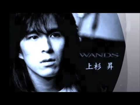 NAOE Ver KEEP ON DREAM WANDS