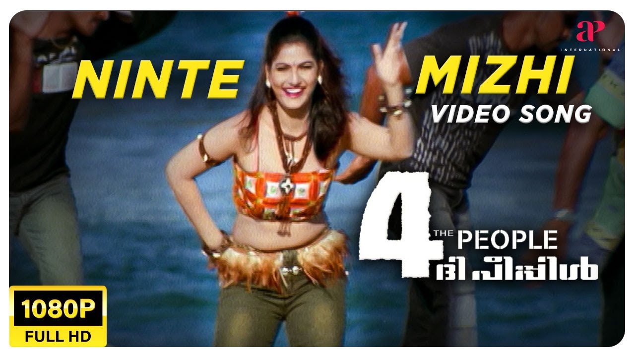 Ninte Mizhimuna Video Song  Full HD  4 the People Malayalam Movie  Jyotsna Radhakrishnan