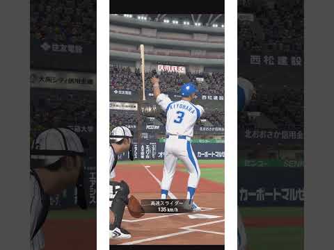 AIZO×初心者のホームラン集 #プロスピa #プロスピ #プロ野球 #音ハメ #プロ野球スピリッツa #aizo #AIZO