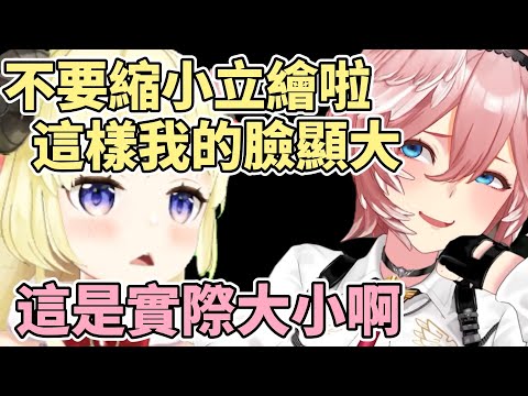 到了61姊頻道的綿芽 不只被算計還被打了麻醉ww【角卷綿芽/鷹嶺琉衣】【hololive中文】【Vtuber精華】