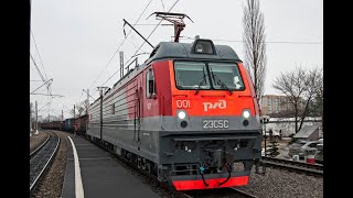 Новый  электровоз "СКИФ" 2ЭС5С-001/New electric locomotive "SKIF" 2ES5S-001.