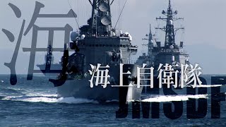 下野紘、海上自衛官募集CMでナレーションを担当　「一歩前へ、未来へ！」　海上自衛隊募集動画