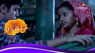 Bommi .,BA.,BL., | பொம்மி BA.BL | Ep. 29 | Latest Update | Scared Bommi!