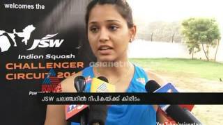 Dipika Pallikal response to asianet News കേരളത്തിന്റെ സ്നേഹത്തിന് നന്ദി ദീപിക പള്ളിക്കല്