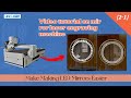2.1-Axial movement operation demonstration💥 Mirror laser Engraving machine 💥