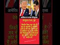 #bharatbreakingnews modi ji motivation #motivation #shorts #abpnews #newsupdate #letestnews#apnews .