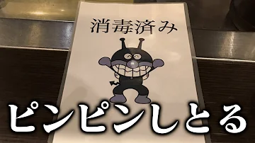 プチプチアニメ雪