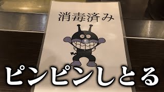 【衝撃】実在する看板や張り紙がツッコミどころ満載だったwwwwww【#15】