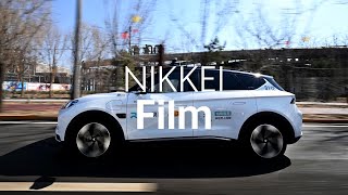 【自動運転】中国、完全無人タクシーの実力　加速する自動運転ビジネス【NIKKEI Film】